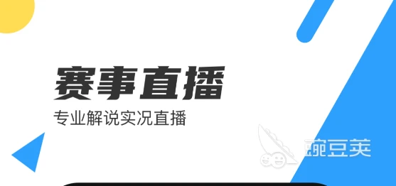 刻苦训练篮球时如何避免受伤的建议_2