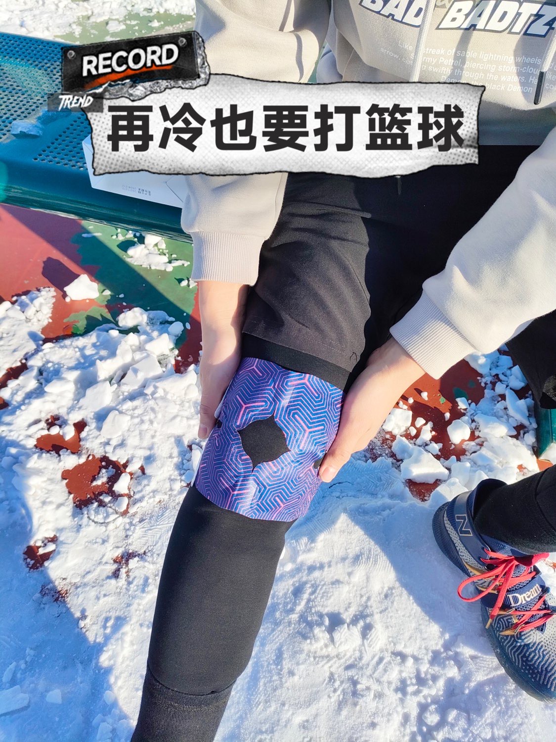 篮球训练教学方法和技巧_2